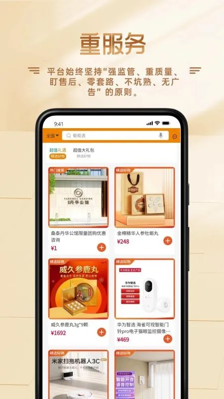 ����GSpacev2.0.4 ��Ѱ��ͼ