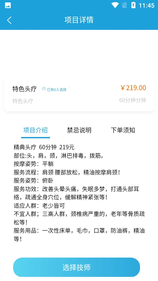 E�㵽��v1.0.3 ��׿���ͼ