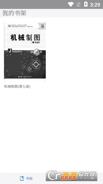 ����AR2026���ذ�װv1.0.20180816 ��׿���ͼ