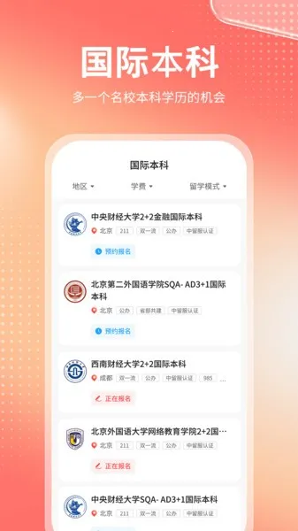 �߿�־Ը����ר��v2.1.1 ��׿���ͼ