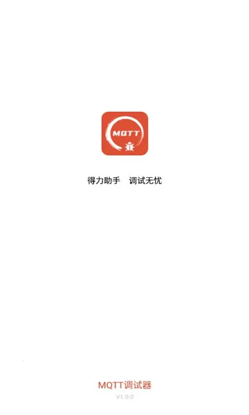 MQTT������2026�ٷ�����
