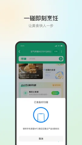 �ղ���v3.4.9 �ٷ������ͼ