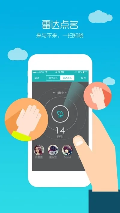 TronClassv2.14.5 �ٷ������ͼ