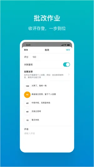 TronClassv2.14.5 �ٷ������ͼ