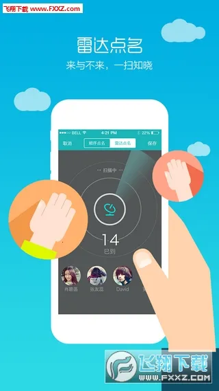 TronClass