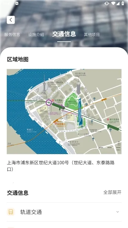 森大厦2026官方正版 森大厦2026官方正版