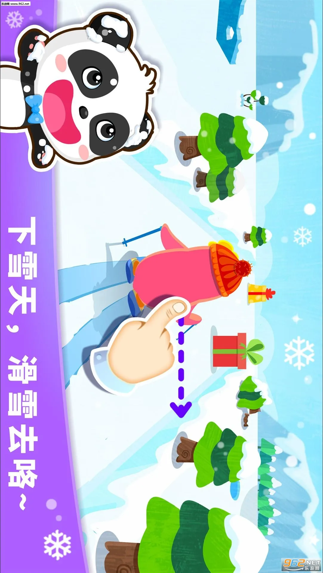 ����������֪v9.89.99.00 ��׿���ͼ