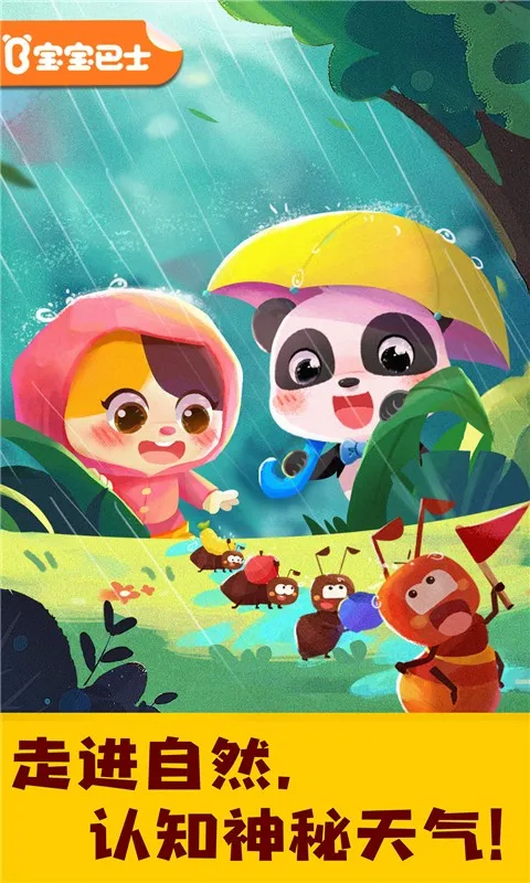 ����������֪v9.89.99.00 ��׿���ͼ