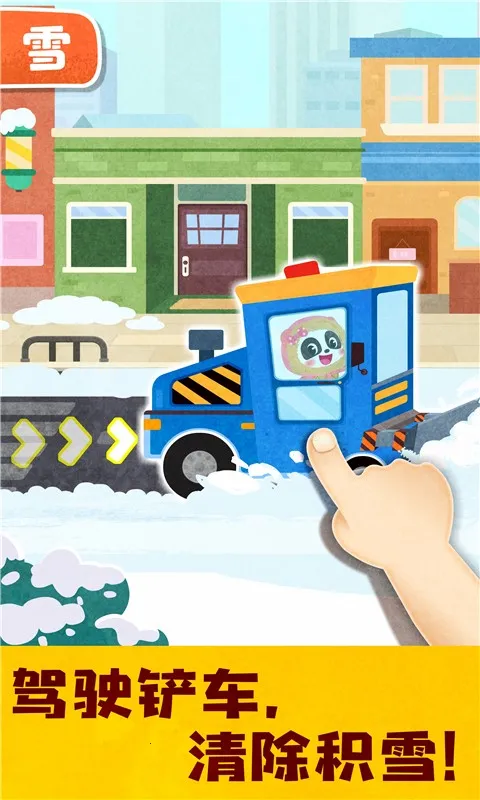 ����������֪v9.89.99.00 ��׿���ͼ