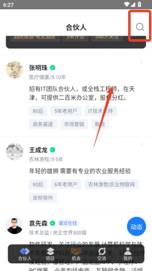 ���ϻﴴҵ��Ŀ������Э��