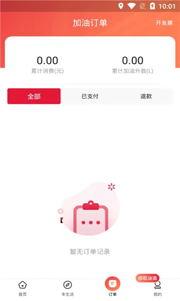 ��������v7.9.6 �ٷ������ͼ