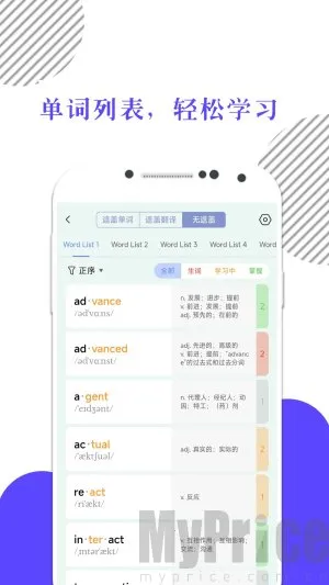米考试背单词 米考试背单词