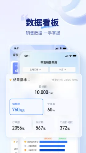 סС�������ֻ���v3.6.0 ��׿���ͼ