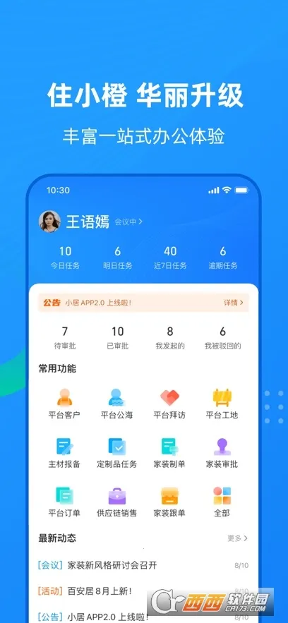 סС�������ֻ���v3.6.0 ��׿���ͼ