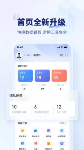 סС�������ֻ���v3.6.0 ��׿���ͼ