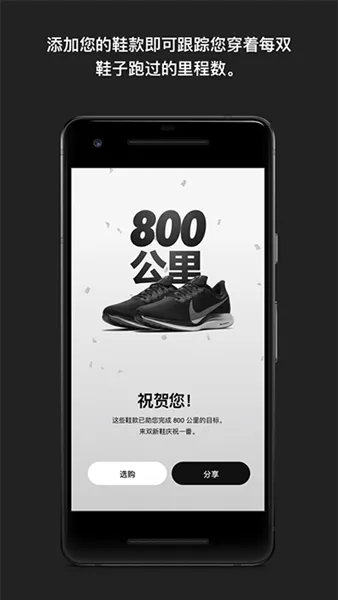 Nike Run Clubv4.9.7c �ٷ������ͼ