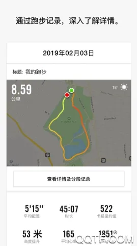 Nike Run Club Nike Run Club