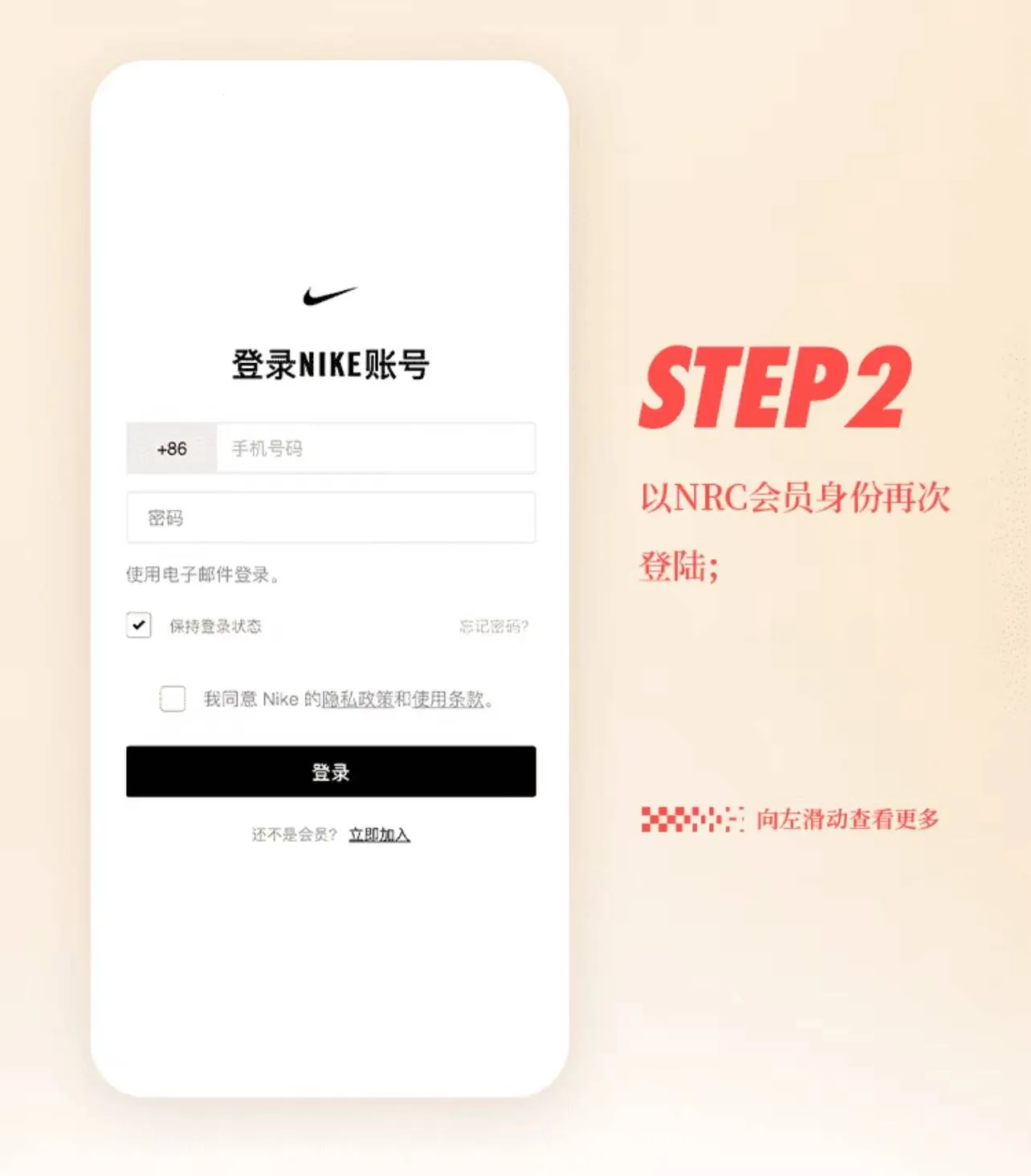 Nike Run Club Nike Run Club