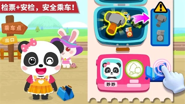 ����С��v9.89.99.00 �ֻ����ͼ