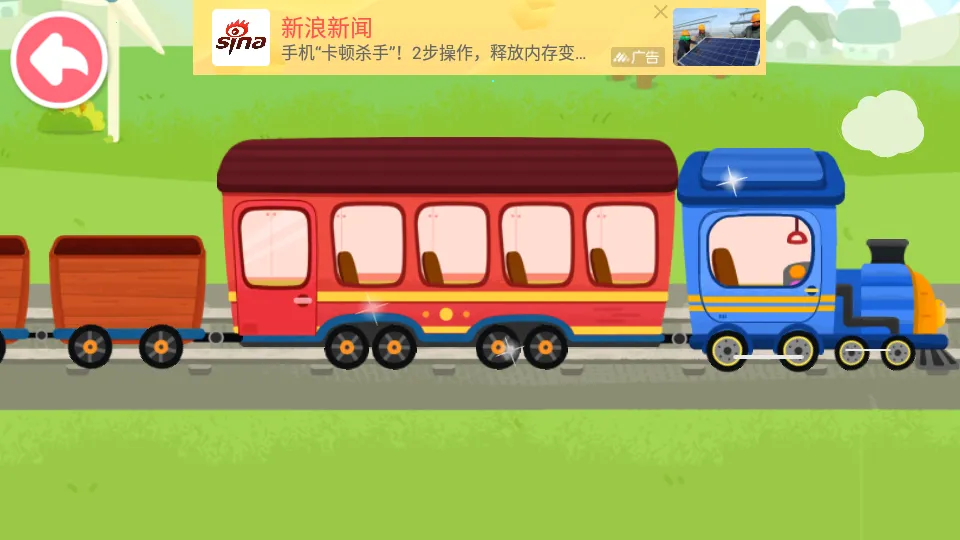 ����С��v9.89.99.00 �ֻ����ͼ