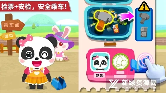 ����С��v9.89.99.00 �ֻ����ͼ