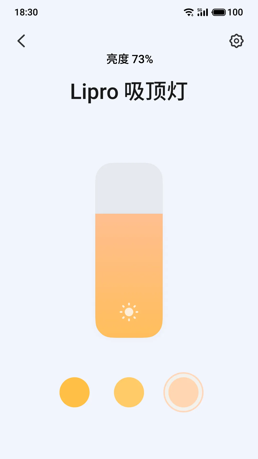 Lipro�Ǽ�v1.3.1 �ٷ������ͼ