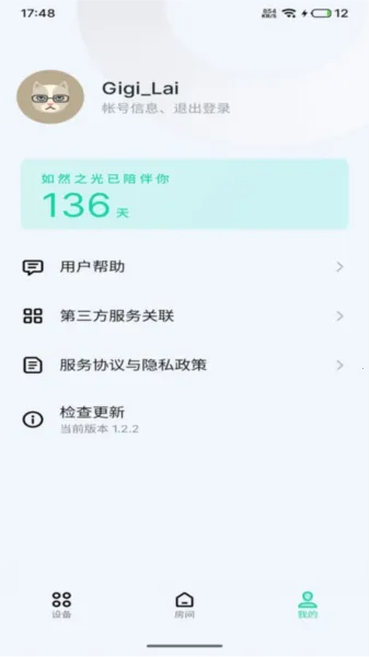 Lipro�Ǽ�v1.3.1 �ٷ������ͼ