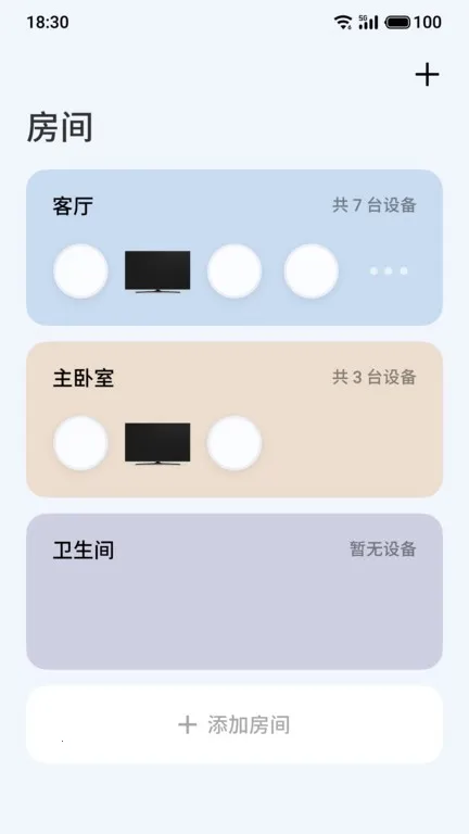 Lipro�Ǽ�v1.3.1 �ٷ������ͼ