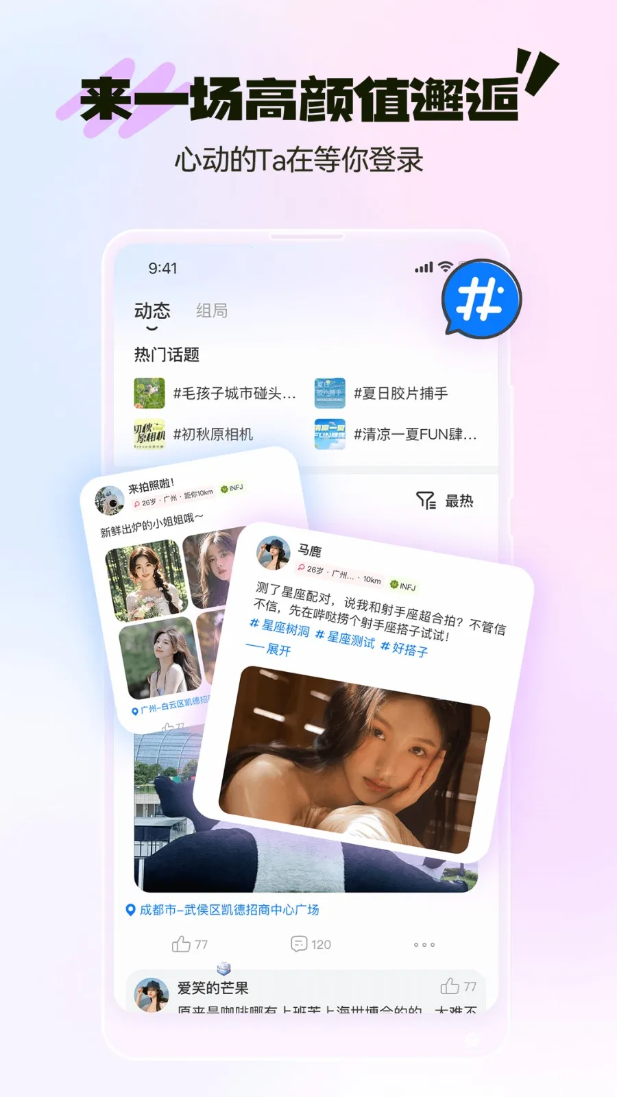 �������v2.2.1 �ٷ������ͼ