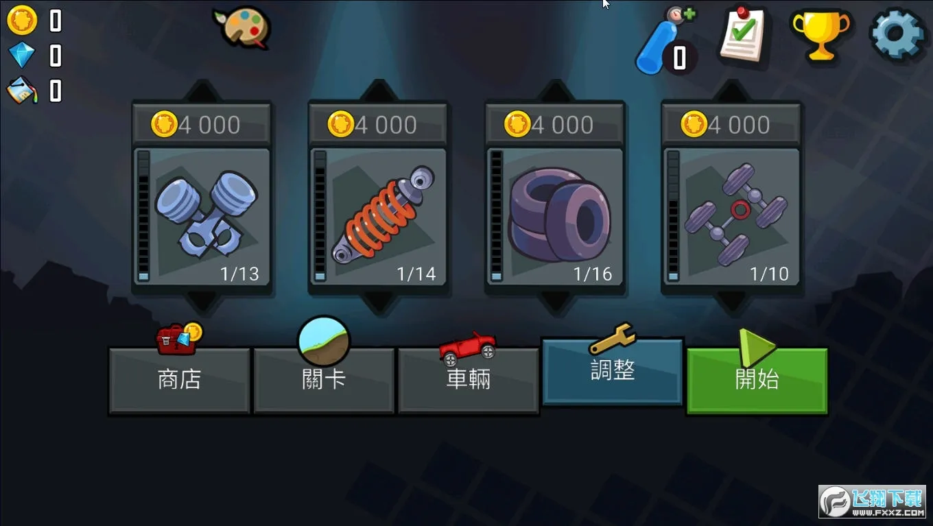 ��ɽ�����ȷ��v1.0.7 ��Ѱ��ͼ