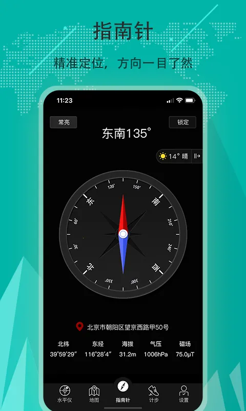 ��׼ָ����v5.4.91 ��Ѱ��ͼ