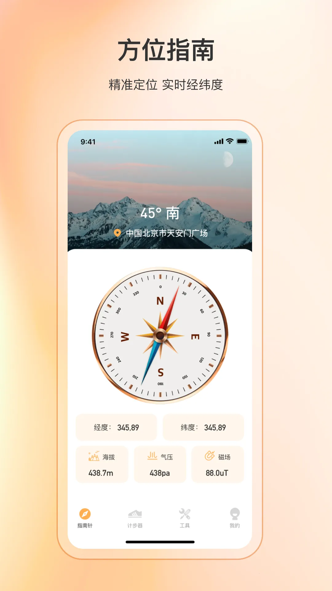 ��׼ָ����v5.4.91 ��Ѱ��ͼ