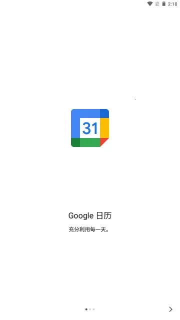 Calendarv2025.45.0-830158127-release �ٷ������ͼ