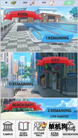 ż��У԰ģ����2026�ٷ�����v1.6.0 �ֻ����ͼ