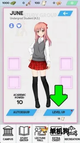 ż��У԰ģ���� ��3��ͼ