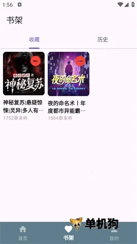 �ᰮ����v1.1.0 �ٷ������ͼ