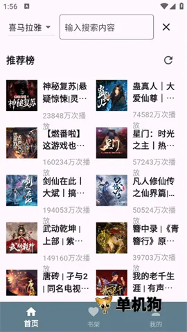 �ᰮ����v1.1.0 �ٷ������ͼ