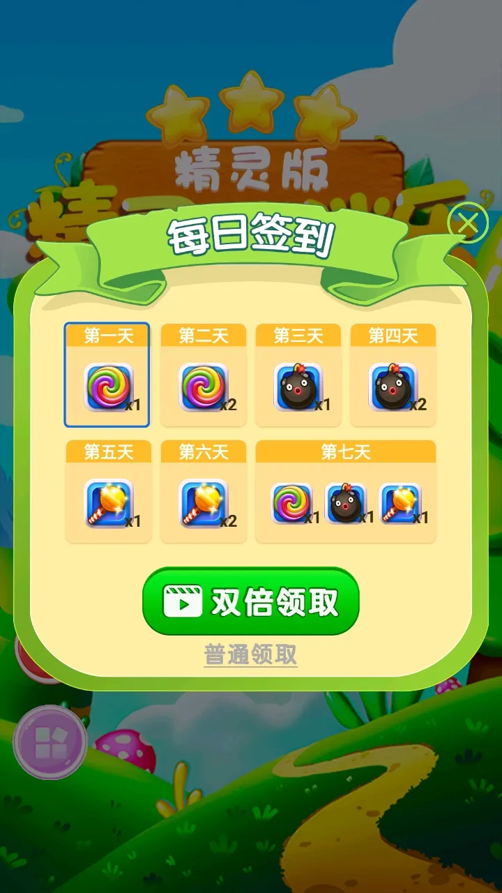 ����������v4.0.8 �ٷ������ͼ