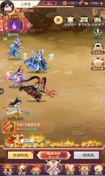 ����־ս��2026���ذ�װv1.0.0.4 ��׿���ͼ