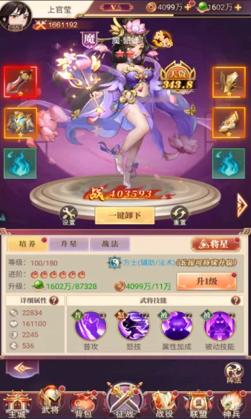 ����־ս��2026���ذ�װv1.0.0.4 ��׿���ͼ