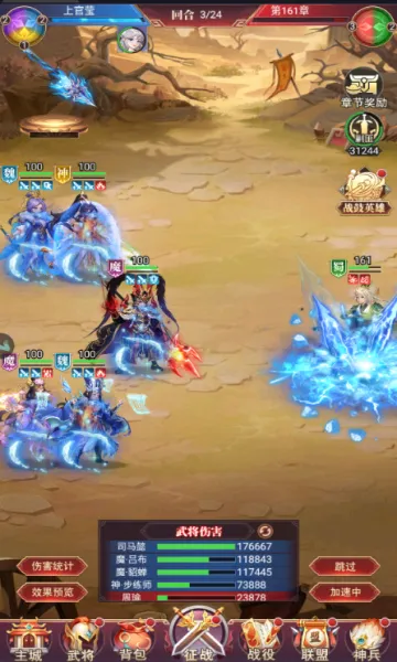 ����־ս��2026���ذ�װv1.0.0.4 ��׿���ͼ