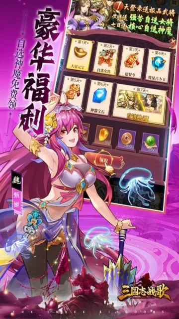 ����־ս��2026���ذ�װ