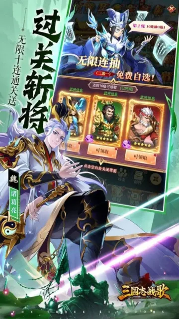 ����־ս��2026���ذ�װ