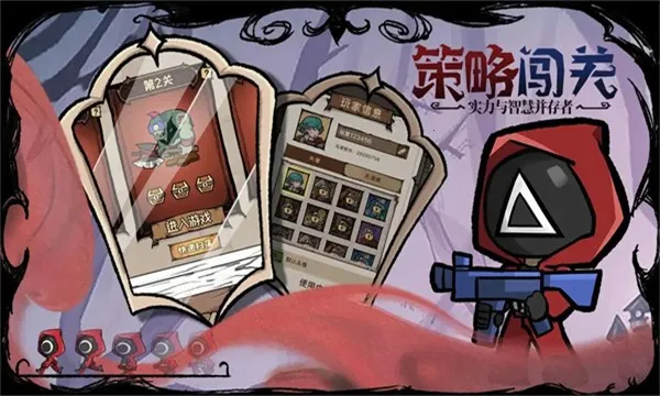 ������Ϸ2026�ٷ����°汾v1 �ֻ����ͼ