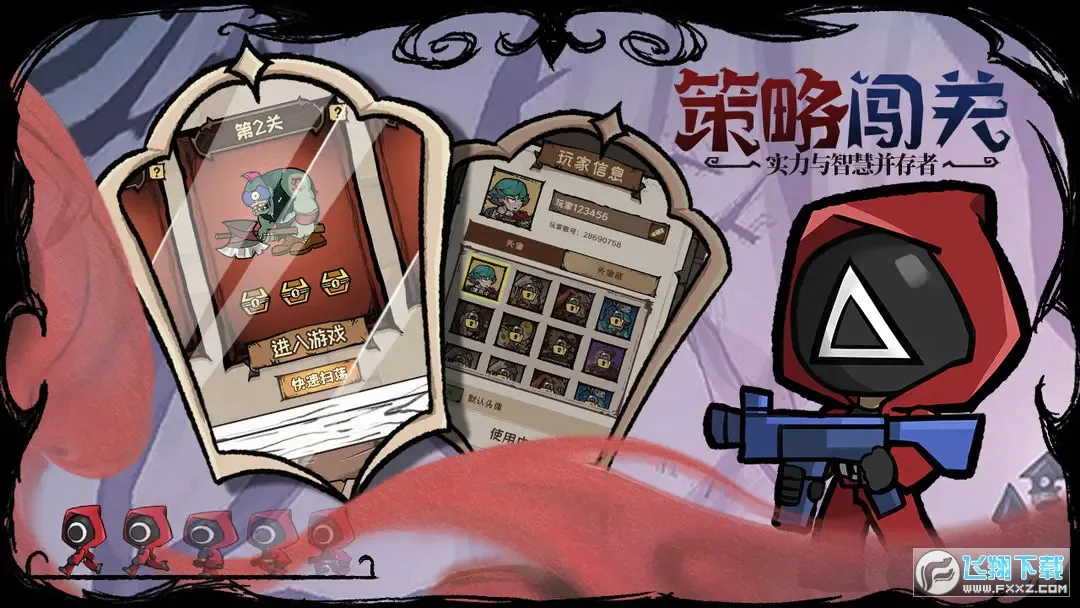 ������Ϸ2026�ٷ����°汾