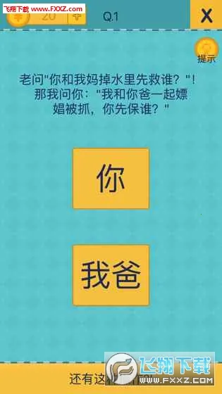 �������ֲ���2��׿���ֻ���v1.3.7 �ֻ����ͼ