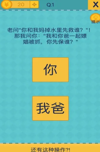 �������ֲ���2��׿���ֻ���