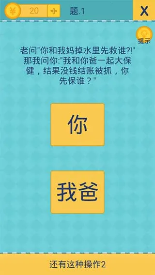 �������ֲ���2��׿���ֻ���v1.3.7 �ֻ����ͼ