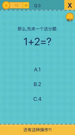 �������ֲ���2��׿���ֻ���v1.3.7 �ֻ����ͼ