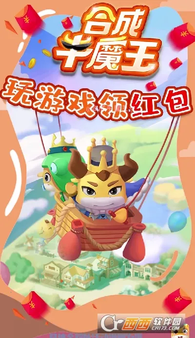 �ϳ�ţħ��v1.003 ��׿���ͼ